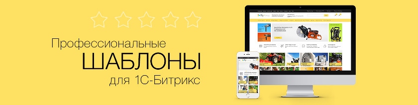 Салют